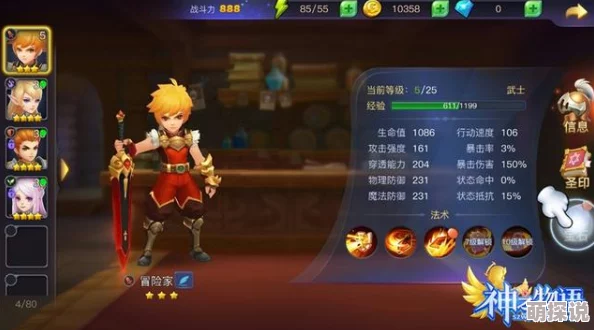 神之物语新手玩家指南：哪个骑士最适合入门？精选骑士推荐解析