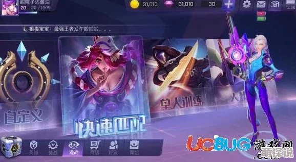 超维对决英雄梅森出装深度解析：在生存与输出之间如何抉择？