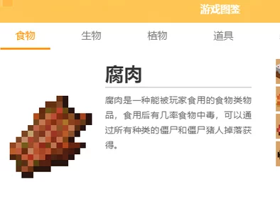 《我的世界》中获取沙砾的方法及沙砾的多功能作用全面介绍