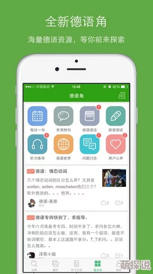 gogogo最新版本是什么意思？了解其新功能与改进，助你更好地使用这款应用程序！