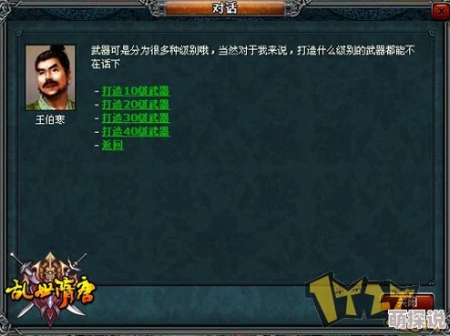 乱世王者深度解析：套路坑杀敌人心得揭秘，天降神兵策略围剿对手绝技