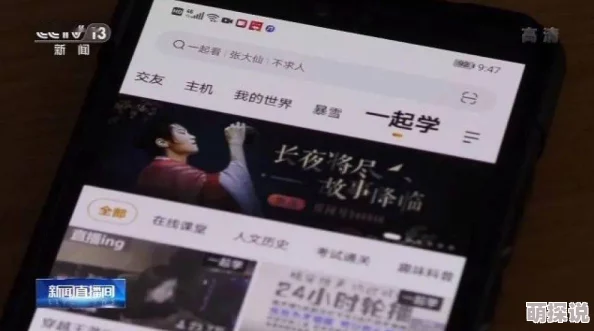 5060一级毛片网友认为该内容涉及敏感话题，呼吁加强对相关信息的监管与引导，以保护青少年健康成长
