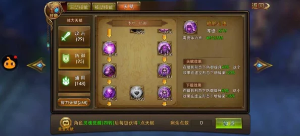 永恒纪元戒指篇深度剖析：时光之戒的传奇故事与详尽功能解析