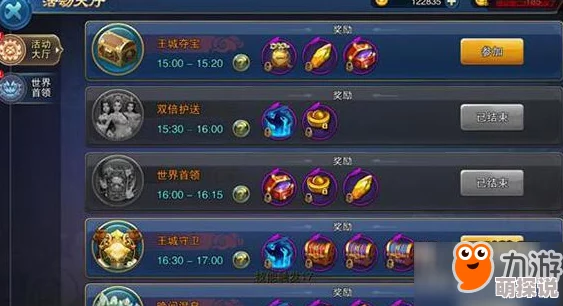 梦回山海手游深度解析：技能系统全面玩法技巧与策略详解指南