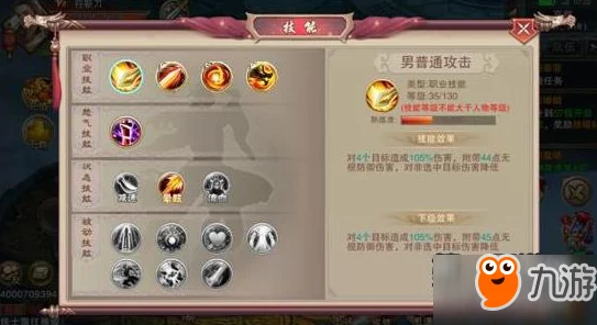 梦回山海手游深度解析：技能系统全面玩法技巧与策略详解指南