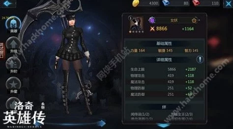 洛奇英雄传永恒：全面解析，哪个职业最厉害及职业特色对比