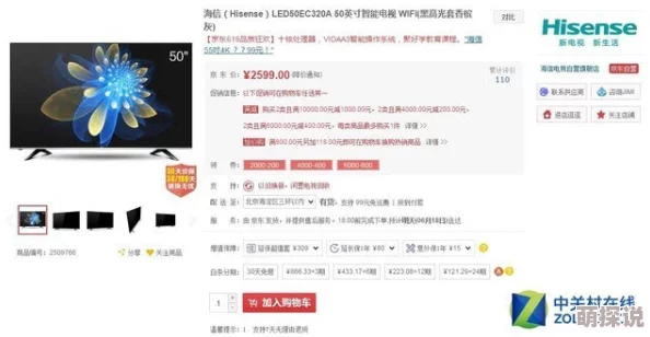 成年黄页网站视频全免费，内容丰富多样，满足了我的需求，非常好用！