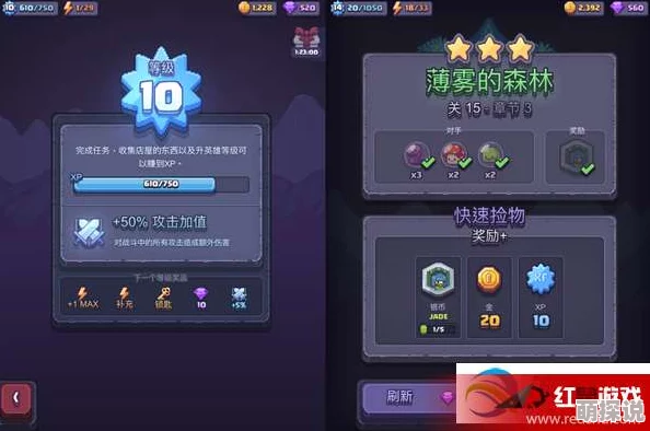 边境之旅游戏中体力变红导致掉血的正确应对与恢复方法详解