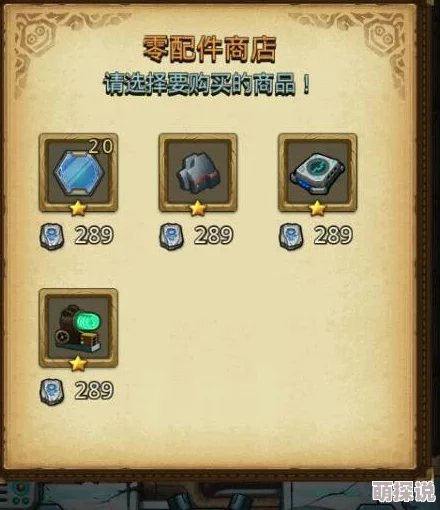 不思议迷宫：破坏战术大厅的修复全攻略及伊甸园维修材料详细汇总