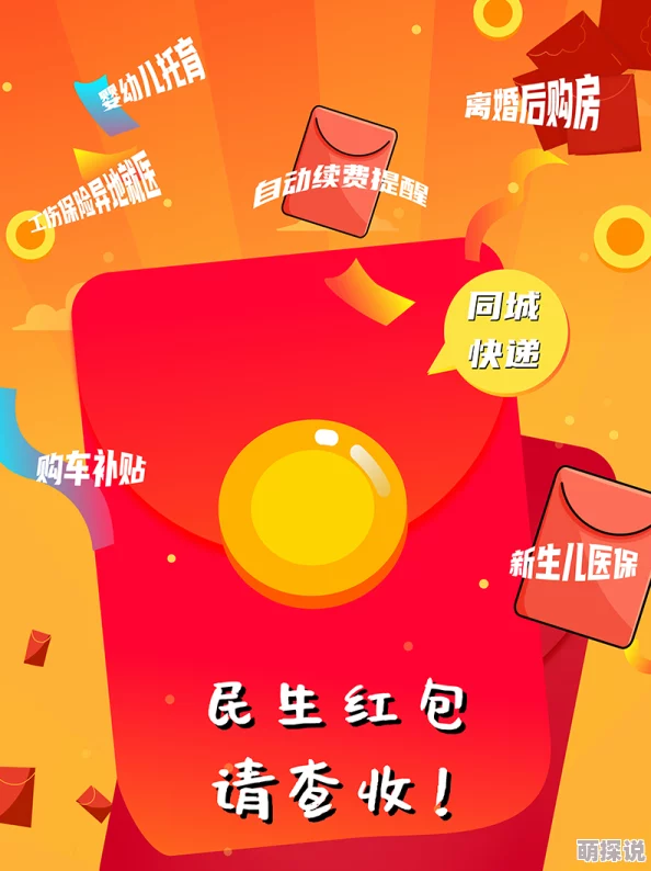 好涨好爽好大视频免费，真是太精彩了，内容丰富，让人看得过瘾！
