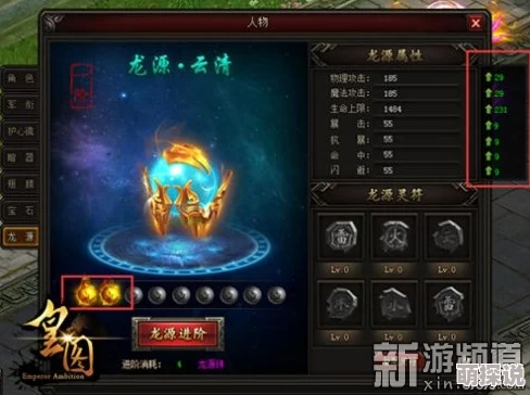 《皇图》9月28日10时iOS平台新服盛大开启，精彩活动限时来袭！