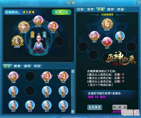 《皇图》9月28日10时iOS平台新服盛大开启，精彩活动限时来袭！