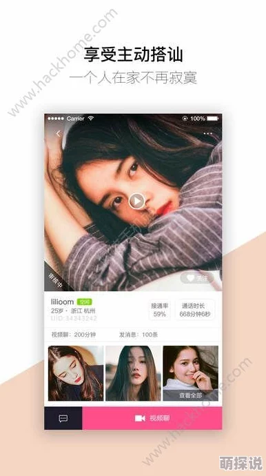 女人爽到喷水的视频大全在线观看网友认为这些视频真实刺激，能够带来强烈的视觉冲击和情感共鸣，值得一看
