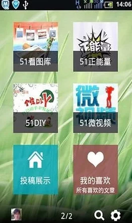 51社区福利视频精品，内容丰富多样，满足了不同用户的需求，非常值得一看！