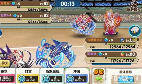 口袋妖怪复刻2v2系统深度玩法全解析：策略搭配与对战技巧详解