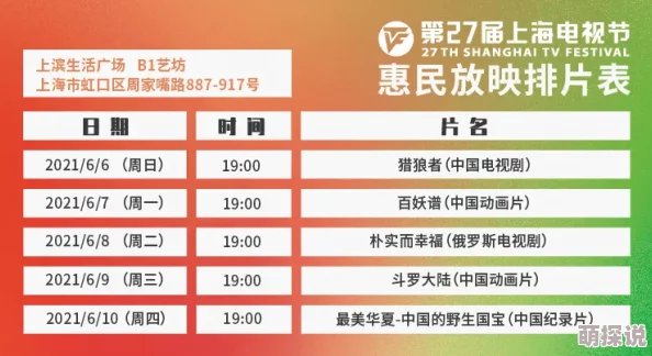 亚洲国产综合精品中文第一区，内容丰富多样，满足了不同观众的需求，非常值得一看