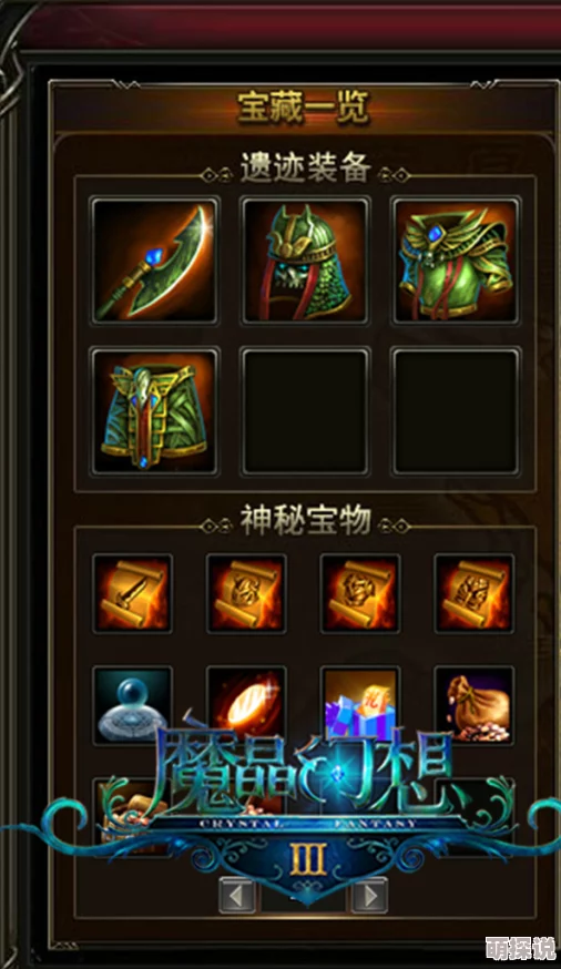 放飞想象，勇闯冒险新纪元！《冒险岛2》终极内测悬念站震撼正式上线