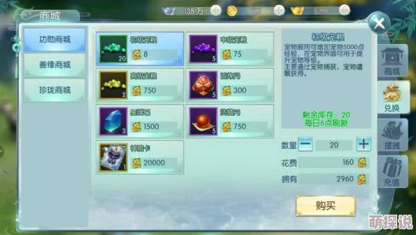 一剑问情新手必备：快速升级全攻略，揭秘游戏前期高效玩法技巧