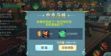 一剑问情新手必备：快速升级全攻略，揭秘游戏前期高效玩法技巧