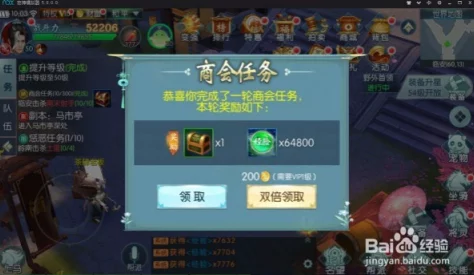 一剑问情新手必备：快速升级全攻略，揭秘游戏前期高效玩法技巧
