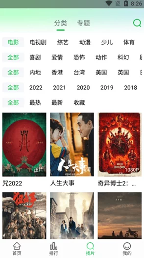 国产麻豆一精品一AV一免费网友认为该内容丰富多样，满足了不同观众的需求，同时也引发了对国产影视作品质量的讨论