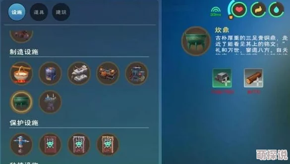 创造与魔法游戏烹饪锅合成方法全解析：怎么解锁及制作步骤详解