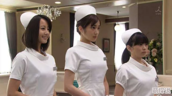 xxxxxhd68日本护士，真是让人惊叹的职业，护士们的辛勤付出值得我们尊敬和赞赏