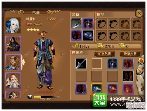 全面解析武林主宰伙伴系统：如何获得强力伙伴及伙伴系统功能介绍