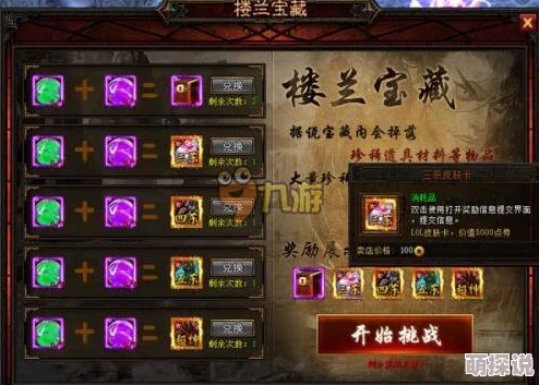 全面解析武林主宰伙伴系统：如何获得强力伙伴及伙伴系统功能介绍