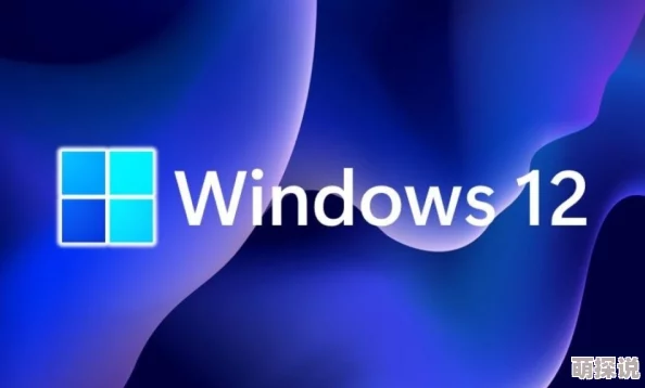 windows18-19100，期待这款新系统能带来更流畅的使用体验和更多实用功能！