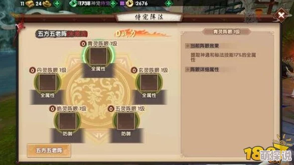 寻仙手游全面解析:野外资源种类与分布,详解各大资源点位置指南 寻仙手游全面解析:野外资源种类与分布,详解各大资源点位置指南