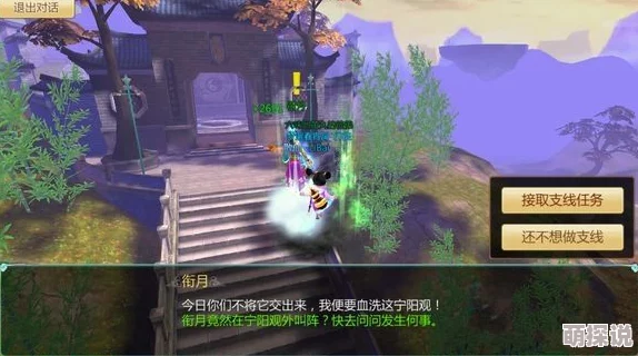 寻仙手游全面解析:野外资源种类与分布,详解各大资源点位置指南 寻仙手游全面解析:野外资源种类与分布,详解各大资源点位置指南