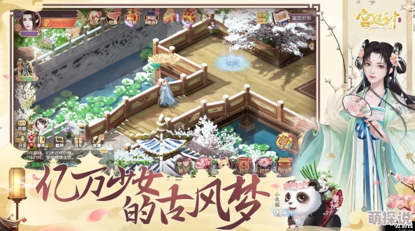 九·幺9.1免登陆版本的推出将为玩家带来更便捷的游戏体验,值得期待与关注 九·幺9.1免登陆版本的推出将为玩家带来更便捷的游戏体验,值得期待与关注