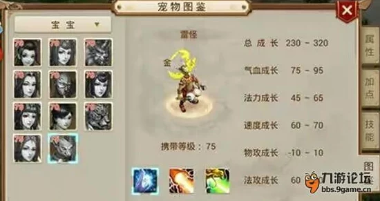 问道手游70级前免费洗点获取全攻略:详细方法与步骤介绍 问道手游70级前免费洗点获取全攻略:详细方法与步骤介绍