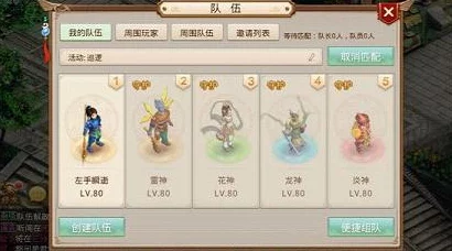 问道手游70级前免费洗点获取全攻略:详细方法与步骤介绍 问道手游70级前免费洗点获取全攻略:详细方法与步骤介绍