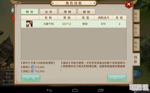 问道手游70级前免费洗点获取全攻略:详细方法与步骤介绍 问道手游70级前免费洗点获取全攻略:详细方法与步骤介绍