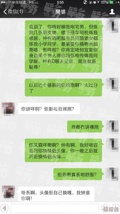 很污的视频网站网友认为这些网站内容低俗不堪影响青少年心理健康应加强监管同时也有人表示成年人有选择观看的权利 很污的视频网站网友认为这些网站内容低俗不堪影响青少年心理健康应加强监管同时也有人表示成年人有选择观看的权利