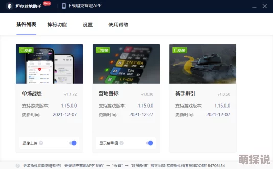 91久久香蕉国产线看观看软件惊爆消息全新版本上线支持更多视频格式用户体验大幅提升快来下载体验吧