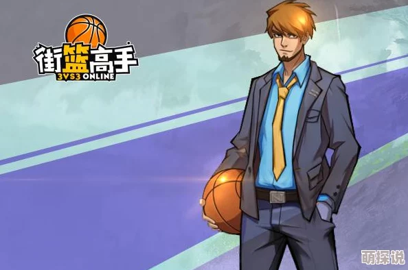 街篮高手手游深度解析：弗兰克林职业特色与技能全面详解指南
