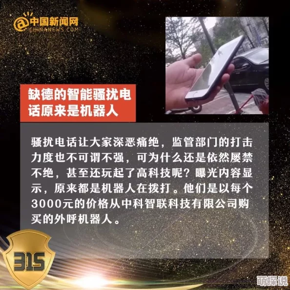 51热门事件朝阳群众年度总结：令人震惊的内幕曝光，谁才是真正的幕后黑手？