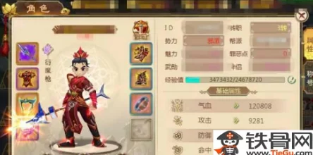 热血江湖手游深度解析：邪枪气功全面盘点与选择推荐权威分析