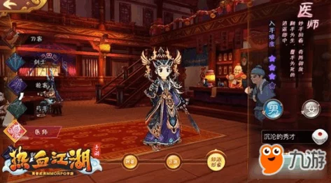 热血江湖手游深度解析：邪枪气功全面盘点与选择推荐权威分析