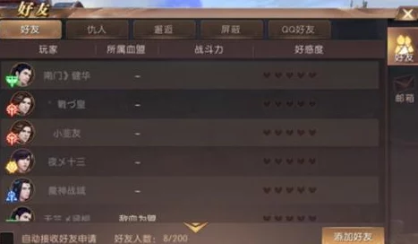 轩辕传奇手游：交友天下，深度解析轩辕世界中的关系网络与血盟构建