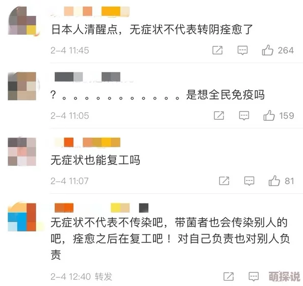 亚洲一区二区三区乱码在线欧洲网友认为这个标题让人困惑，似乎涉及到网络视频内容，但具体含义不明确，引发了讨论和猜测