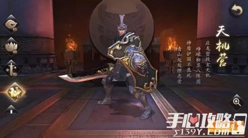 天下手游82级天机职业坚守配装策略，肉盾强度让对手感到绝望的实战效果解析