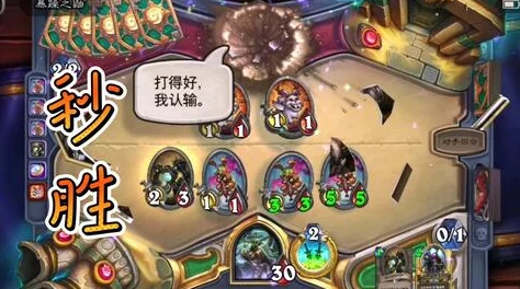 炉石传说鲜血乱斗模式顶尖卡组推荐:最快成型野菊骑与藏獒德攻略 炉石传说鲜血乱斗模式顶尖卡组推荐:最快成型野菊骑与藏獒德攻略