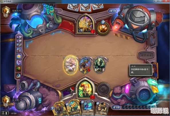 炉石传说鲜血乱斗模式顶尖卡组推荐:最快成型野菊骑与藏獒德攻略 炉石传说鲜血乱斗模式顶尖卡组推荐:最快成型野菊骑与藏獒德攻略