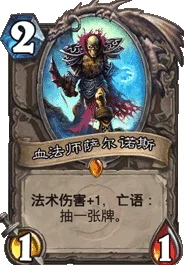 炉石传说鲜血乱斗模式顶尖卡组推荐:最快成型野菊骑与藏獒德攻略 炉石传说鲜血乱斗模式顶尖卡组推荐:最快成型野菊骑与藏獒德攻略