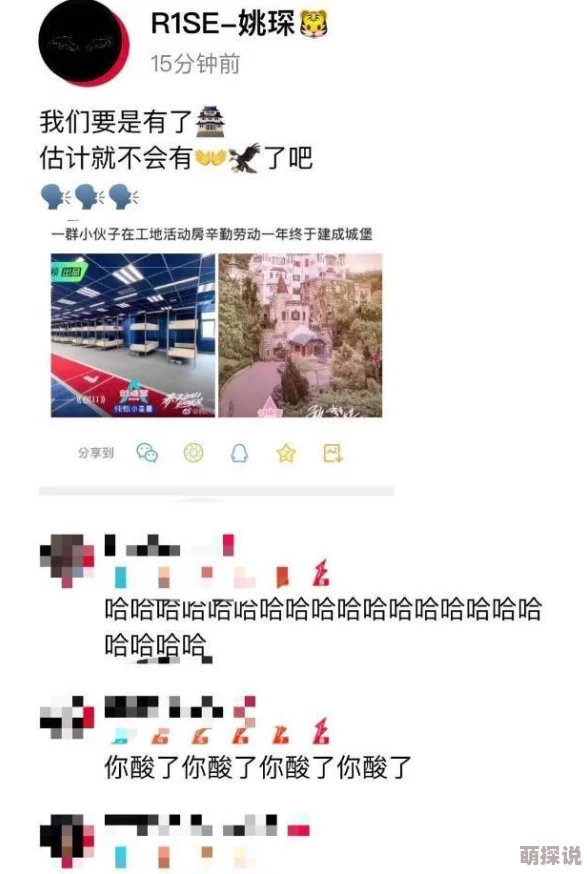 toub8,真是一个让人惊叹的平台,内容丰富多彩,值得一试! toub8,真是一个让人惊叹的平台,内容丰富多彩,值得一试!