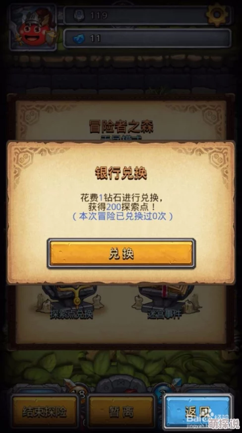 不思议迷宫称号系统详解:前期如何点选,哪些称号最适合新手玩家 不思议迷宫称号系统详解:前期如何点选,哪些称号最适合新手玩家